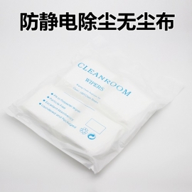 China Cleanroom Microfiber Wiper, Microfiber Wipe ,non-dust cloth factory