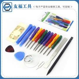 China Kingsdun 18 em 1 chaves de fenda set kit ferramentas de reparo de telefone celular móvel para iphone 4 5 6 para samsung fábrica